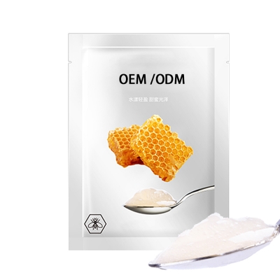 屏东县_广州源头OEM加工贴牌 补水保湿面膜OEM