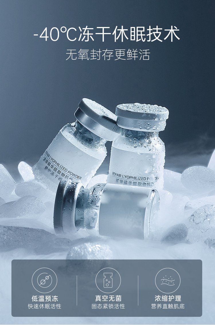 屏东县_Ⅲ型胶原蛋白填充