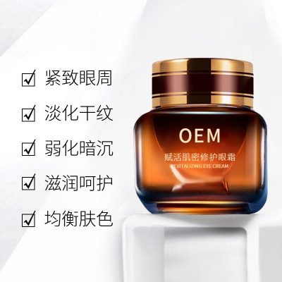 屏东县_紧致淡纹眼霜