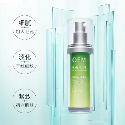 屏东县_抗初老精华液OEM