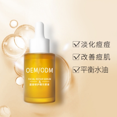 屏东县_祛痘精华原液OEM