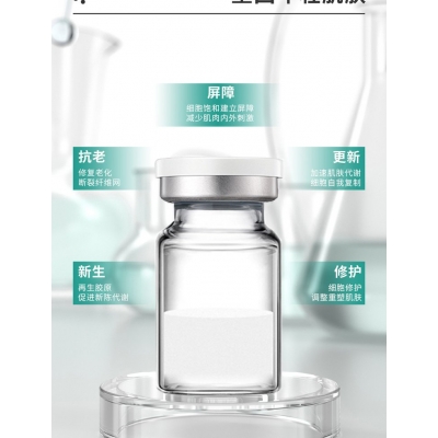 屏东县_Ⅲ型胶原蛋白OEM 轻yi美 激活胶原蛋白再生