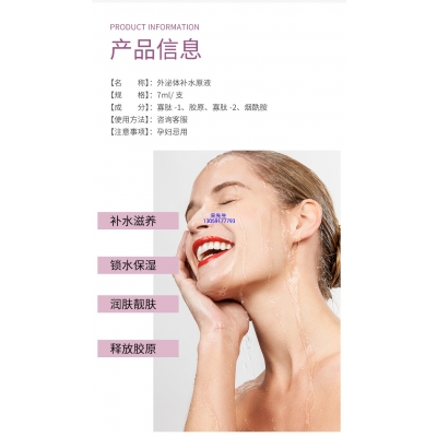 屏东县_仪器导入式_水光动能素