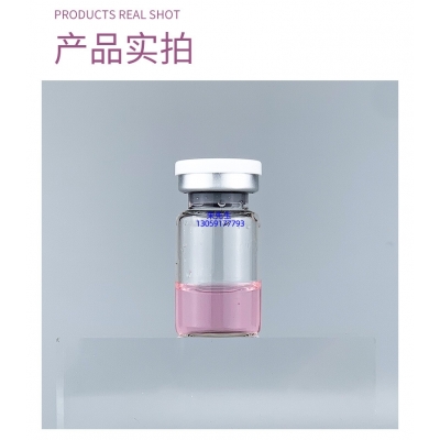 屏东县_谷胱甘肽+传明酸外泌体精华_水光动能素