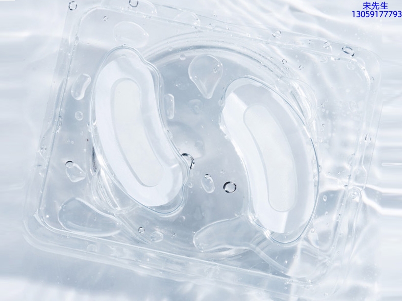 屏东县_美容院玻尿酸微针眼贴OEM 玻尿酸微晶片眼贴OEM