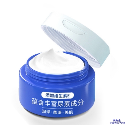 屏东县_维E尿素霜 面部身体尿素精华霜 透明质酸维E凡士林尿素霜