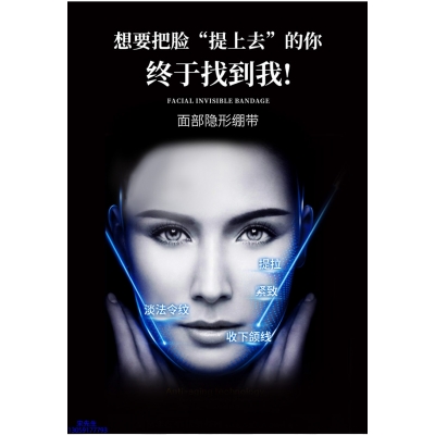 屏东县_逆龄修护青春素