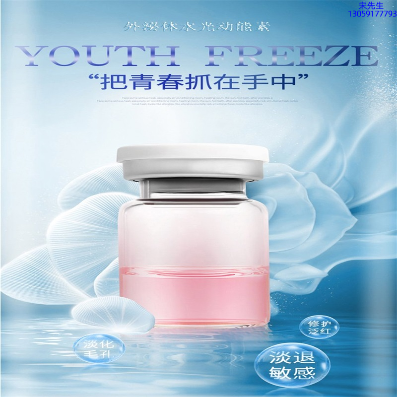 屏东县_水光和有针区别