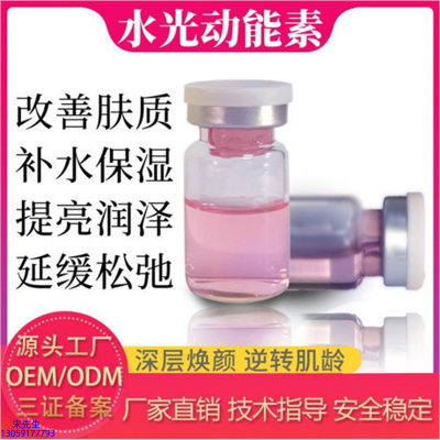屏东县_水光动能素美白