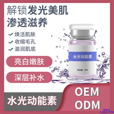 屏东县_水光动能素贴牌