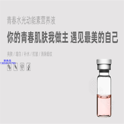 屏东县_水光美白