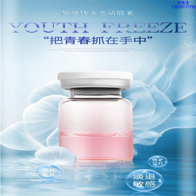 屏东县_水光补水保湿