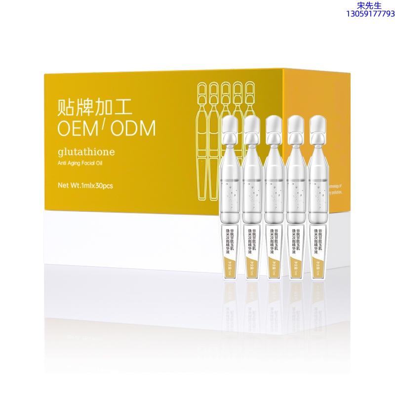 屏东县_谷胱甘肽玉肌焕采次抛精华液（30支）