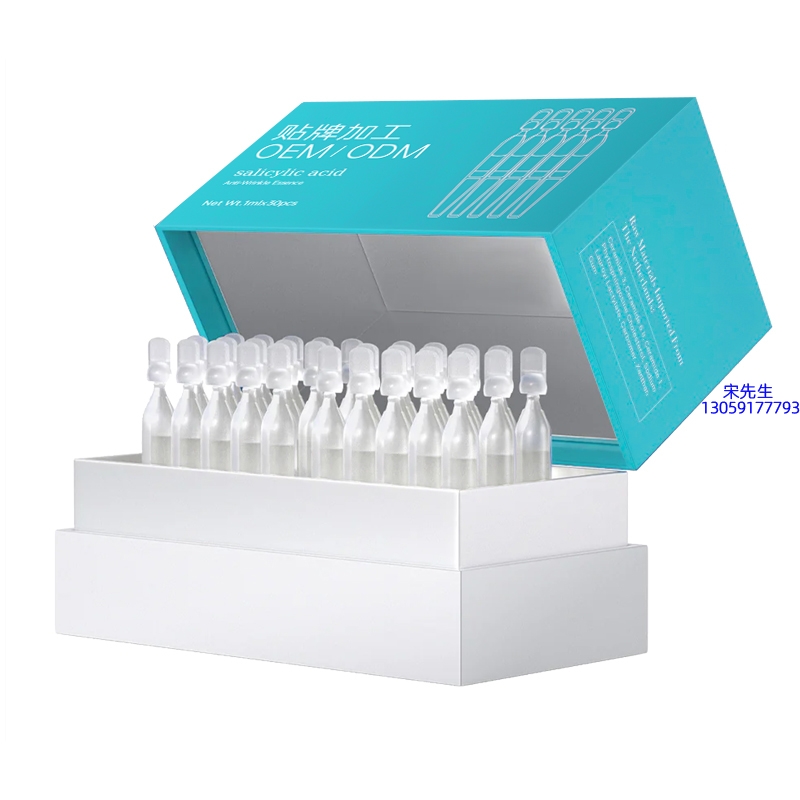 屏东县_依克多因舒润次抛精华液（30支）