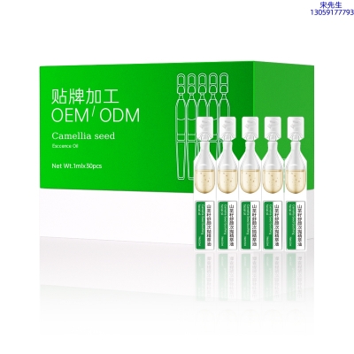 屏东县_山茶籽舒颜次抛精萃油