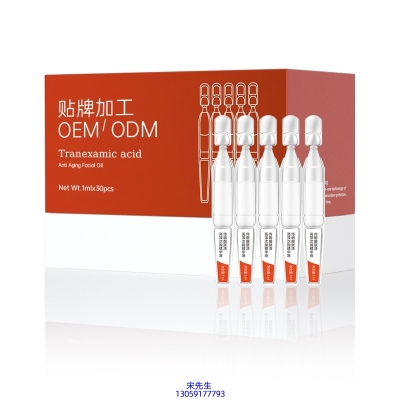 屏东县_传明酸赋活亮泽次抛精华液