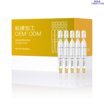 屏东县_谷胱甘肽玉肌焕采次抛精华液（30支）